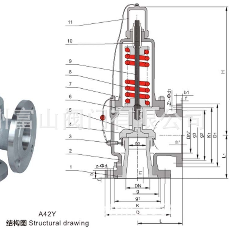 富山安全阀，A41Y ，锅炉蒸汽安全阀   上海安全阀 氨用安全阀