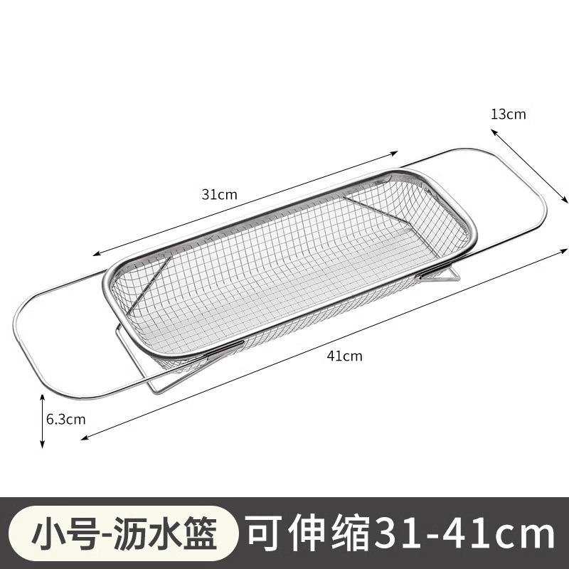 Small retractable [stainless steel model]