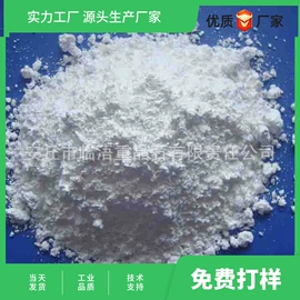 硫酸钡;重晶石;长石