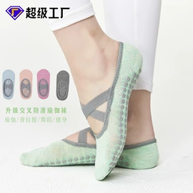 分趾袜;运动休闲棉袜;地板袜