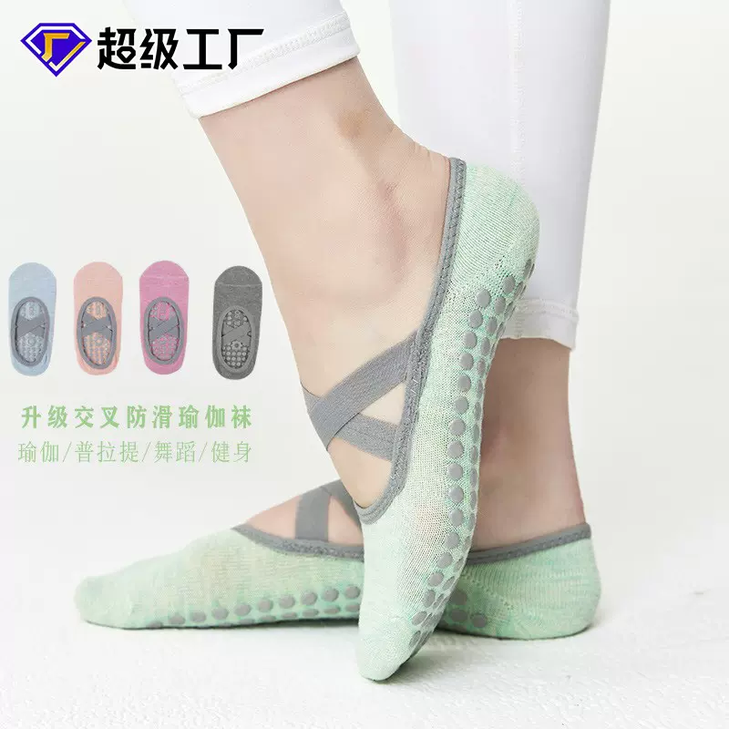 防滑瑜伽袜子女专业春季普拉提袜批发地板点胶运动亚马逊外贸logo