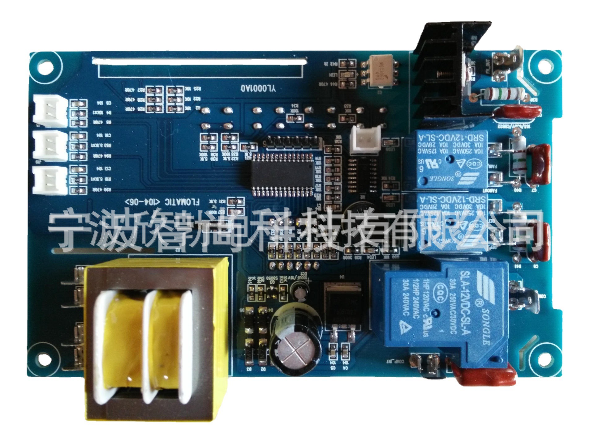 宁波欣勃电子科技有限公司