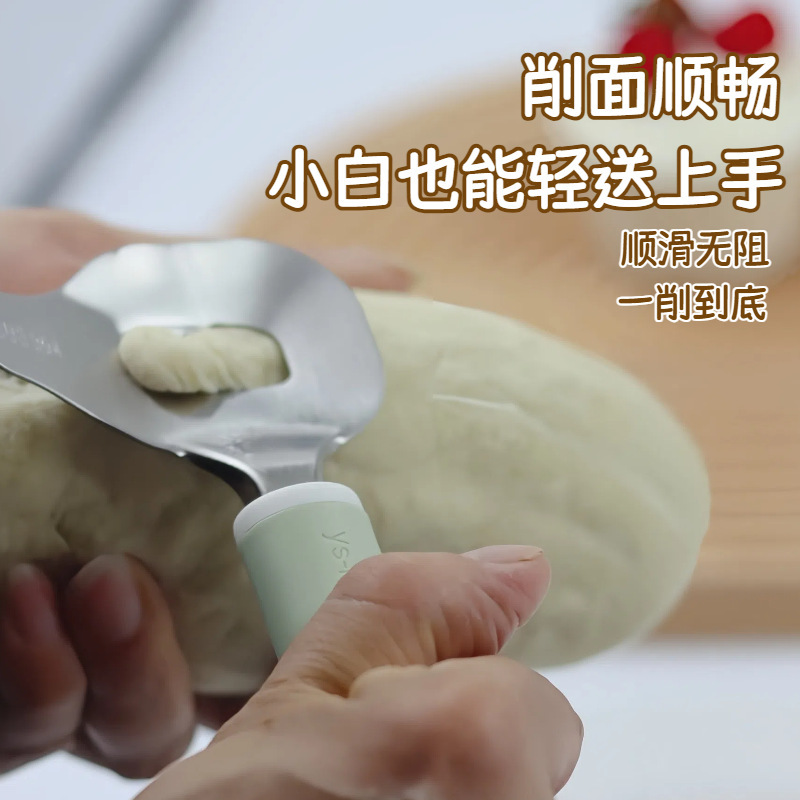304刀削面削面专用神器家用手工山西不锈钢新手新款饭店面食工具|undefined