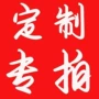链接印花跨境3d文化衫