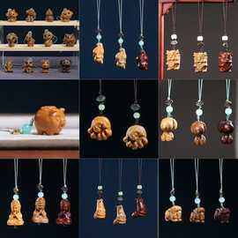 多款式檀木手机链紫檀绿檀木雕刻可爱人物动物手机链情侣款钥匙扣