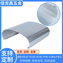 菱形网片微孔铝板网隔音墙专用铝网过滤铝网片抽油烟机过滤铝网