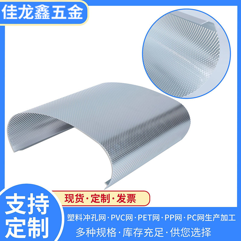 菱形网片微孔铝板网隔音墙专用铝网过滤铝网片抽油烟机过滤铝网