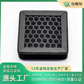 定制桌面净化器滤芯家用空气车载活性碳折叠滤芯