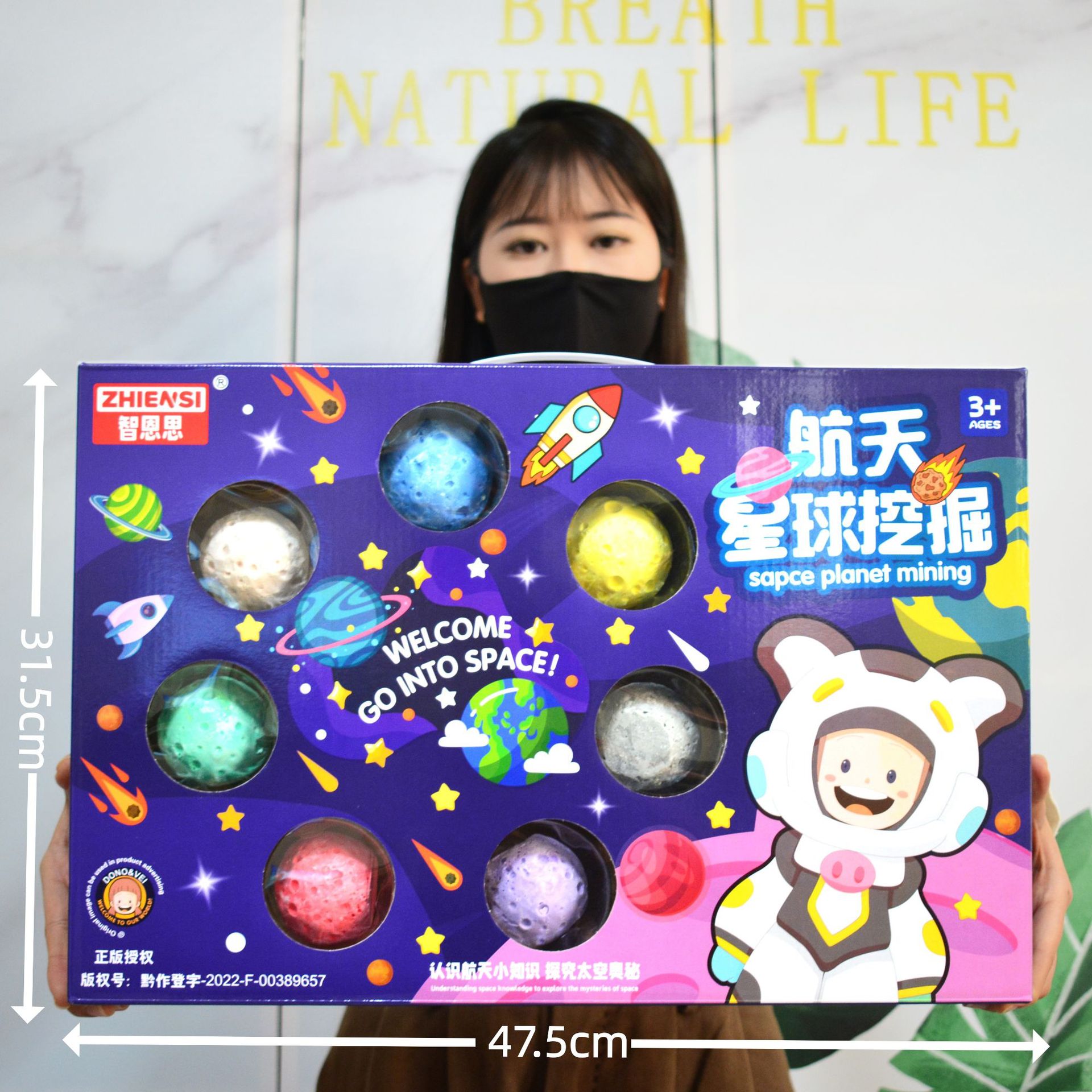 儿童考古挖掘宝藏玩具探索星球DIY恐龙化石科普教育机构礼品批发