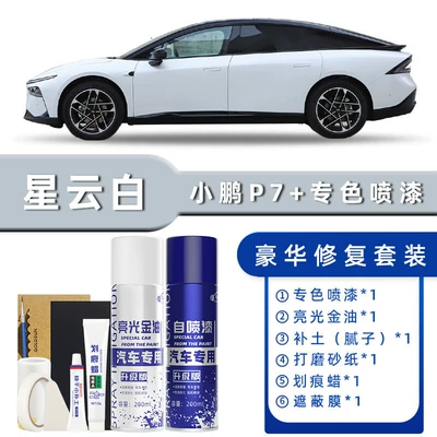 Car Paint Repair, New Moon Silver, Avtomobil boya qələmləri - product-specification-grids-nebula-white-luxury-repair-free-soil-replenishment-scratch-wax-masking-film-tools