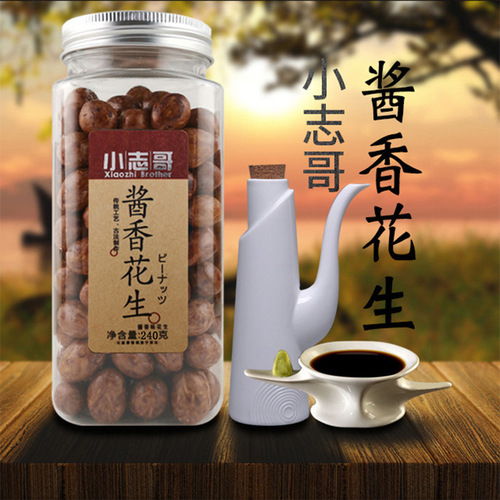 Domestic Xiaozhige Seaweed, Sauce Flavor, Fish Skin, Colorful, 4 Flavors Peanuts 240g, Snacks, 24 cans per box for 6 months