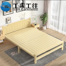 工来工往  折叠床单人床实木床小户型家用松木床 免安装1.2m宽