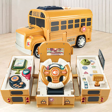 【虧本清倉】多功能聲光巴士方向盤套裝電動模擬駕駛兒童玩具批發