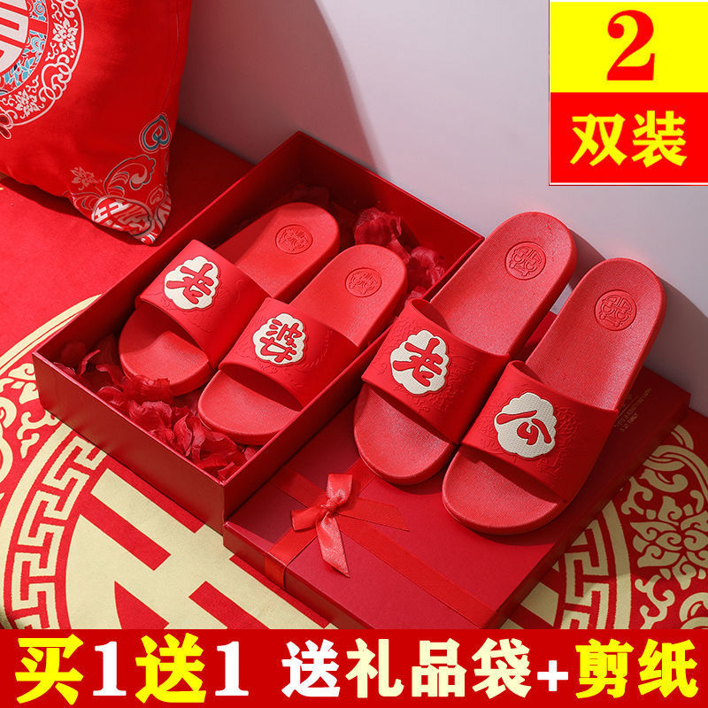 marry slipper Jubilation gules a pair lovers summer Freshman indoor Wedding men and women Sandals
