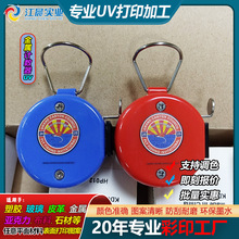 Ӌ�����⚤uv��ӡ�ӹ��������ϱ�����凊ӡ���ⶨ�ƈD���ԠI���S