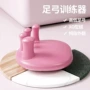 拇指美腿脚趾腿部训练器