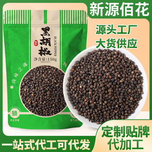 ���S���l�ں�����150g���b�����ں����ڽ�ţ���{�ϟ��������{ζ��