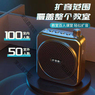 , Little Bee Loudspeaker, High Volume Bluetooth Hawking Speaker, Teacher Lecture Special Promotion Tour Guide Mini Wholesale
