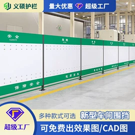 护栏网;防护栏;其他安全网