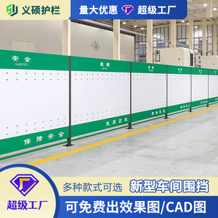 Perforated Workshop Isolation Netting, Warehouse Isolation Fencing, Guardrail Partition Protective Netting, Galvanized Fencing, Safety Protection