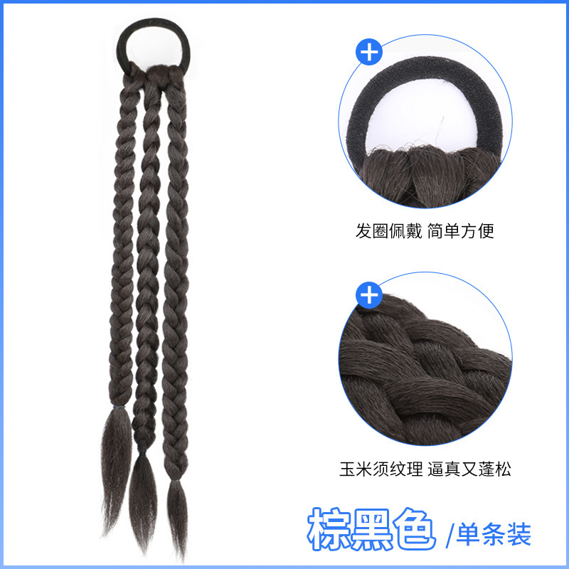 삼가닥 끈 [다크 브라운 검정] 한 팩