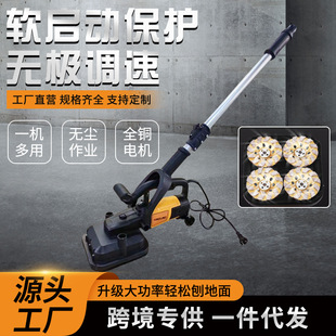 Cement ground concrete ground coarse mill handheld coarse mill with delay rod wall plastering machine trowel wholesale