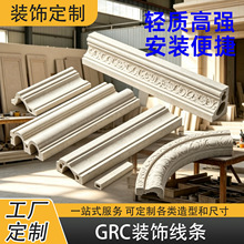 GRC装饰线条小区外立面檐线罗马柱浮雕成品水泥构件型材厂家直供