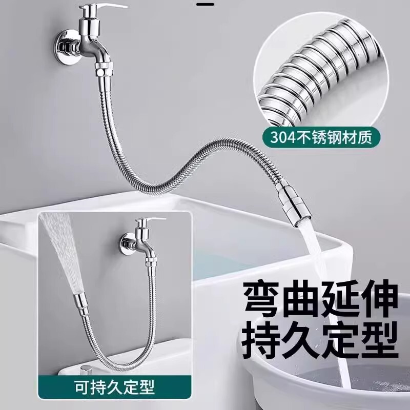 蛇口万能延長パイプ、水はね防止エクステンダー、回転ノズル、泡立て器、汎用蛇口、水はね防止|undefined