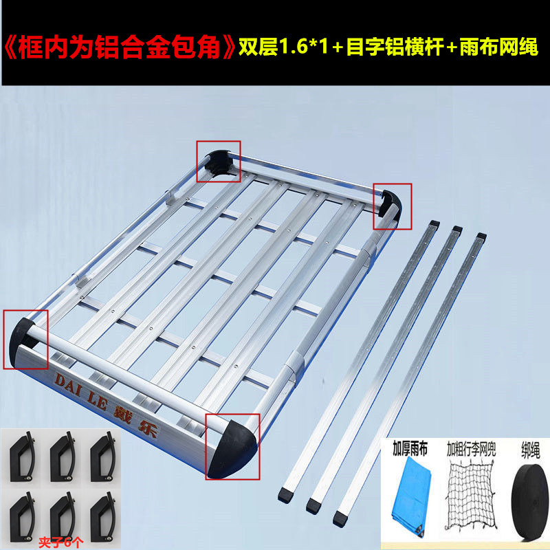 Other – Roof rack 560 - recommended-aluminum-wrapped-corner-double-layer-161-thickened-aluminum-crossbar-rain-cloth-net-rope