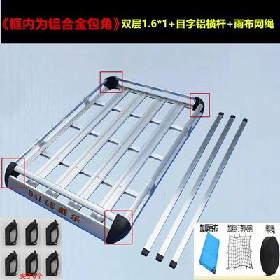 Roof rack 0 Special 3 Others 0W - recommended-aluminum-corners-double-layer-161thick-mesh-aluminum-crossbarrain-clothnetrope-no-need-to-drill-holes