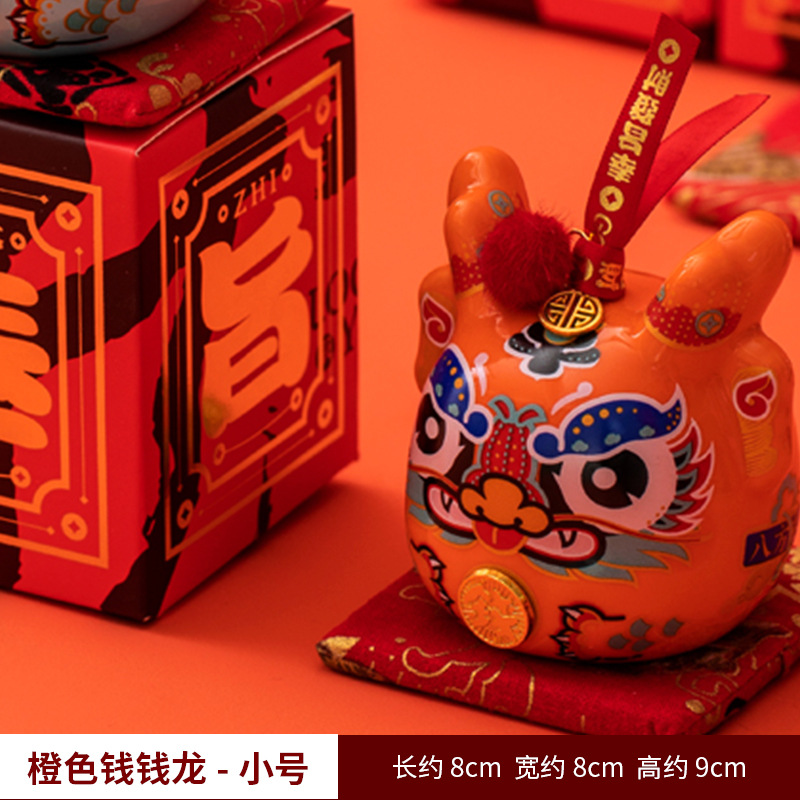 [스몰 사이즈] 리틀 질롱 (절묘한 선물 상자)