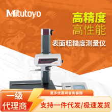 �ձ����S����ֲڶȜy���x�z�y�x ���ʽ�❍�ȃxSJ-500/SV-2100