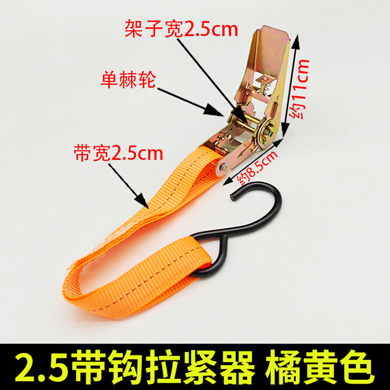 Cargo Lashing Straps Ratchet Tie Down Straps