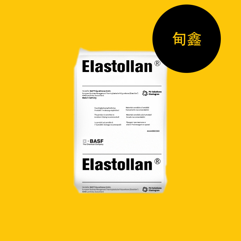 24小时发货A3EG6德国巴斯夫加纤30%耐磨高刚增强级注塑级尺寸稳定