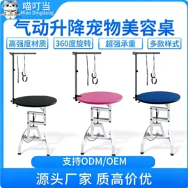 美容台;猫厕所;猫猫窝/笼/垫