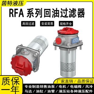 Һ�������^�V��RFA-25/40/63/100/160�ͱ������^�V��������^�V�W