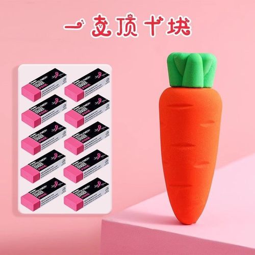Fruit-shaped eraser, super cute, high-quality, adorable, specially designed for primary school students, dust-free, clean, safe for art use, non-toxic eraser