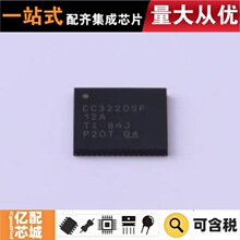 ����ԭװ CC3220SF12ARGKR VQFN-64-EP(9x9) �����շ�оƬ