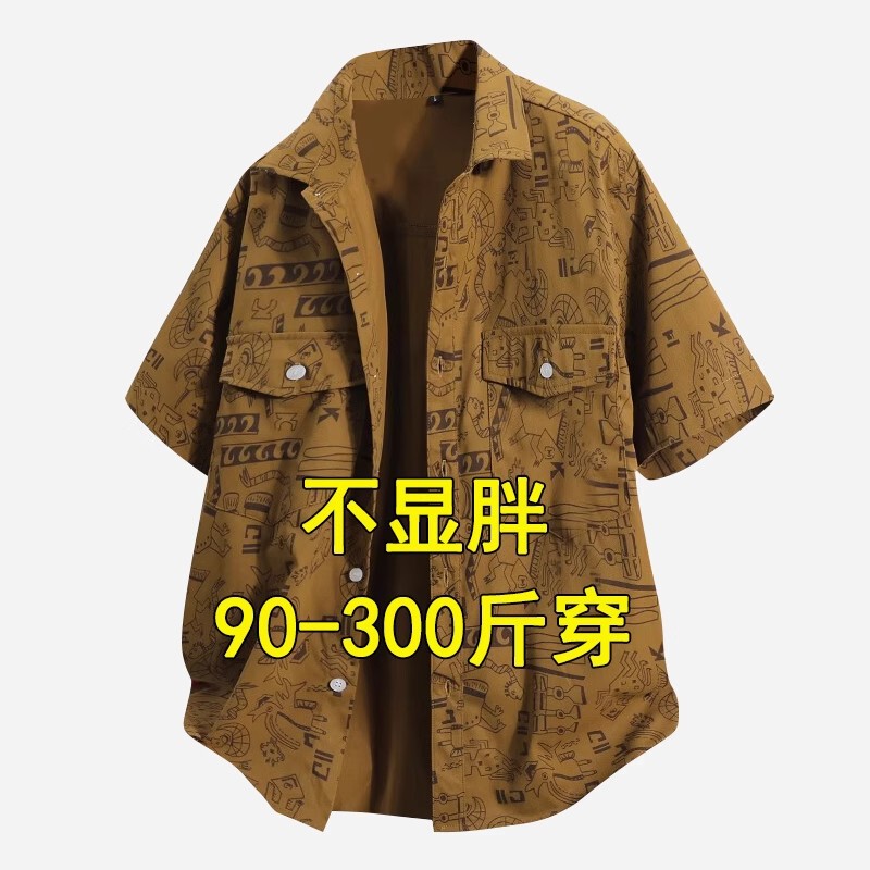 American Trendy Men's Short-Sleeved Shirt Summer New Full-Print Lapel Shirt Handsome Loose Large Size Shirt Jacket