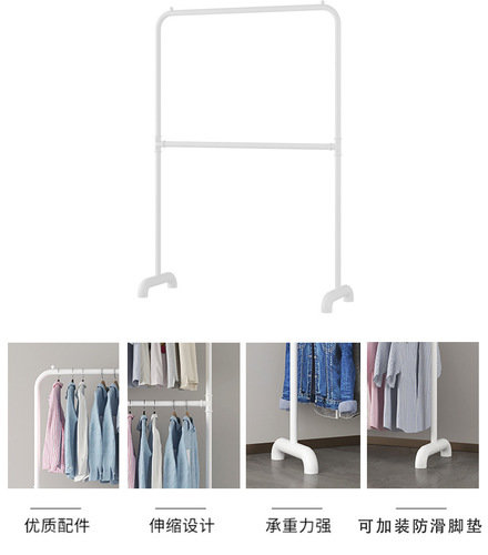 Clothes rack floor-standing bedroom clothes rack home balcony single-pole clothes drying rack simple double-layer display rack coat and hat rack