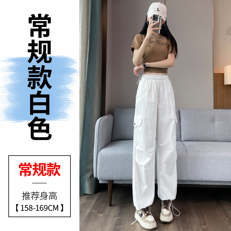 화이트 레귤러 스타일 [2025 뉴스타일/올해 인기핫스타일/로우웨이스트/가죽팬츠/워크웨어/플라타너스/찹쌀/스커트/레이스아우터/바나나/루즈]