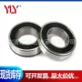 量大定制x38mr212385-2rsv轴承