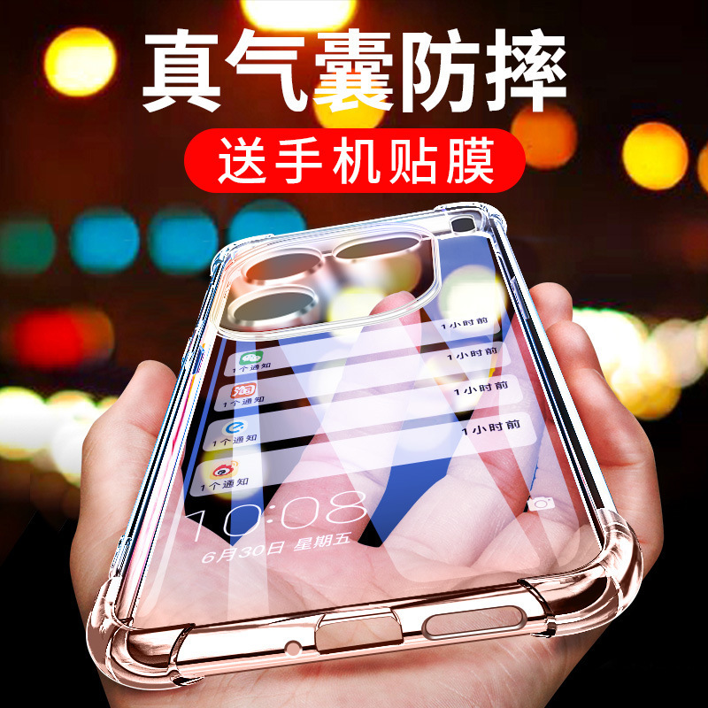 Suitable for iQOO12Pro Phone Case iqoo12 Protective Case iqoo12 Aiku 12 Silicone Aiku 12Pro Full