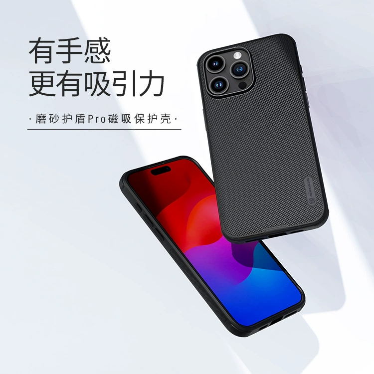 Совместимый матовый чехол для iPhone 15, защитный чехол для мобильного телефона