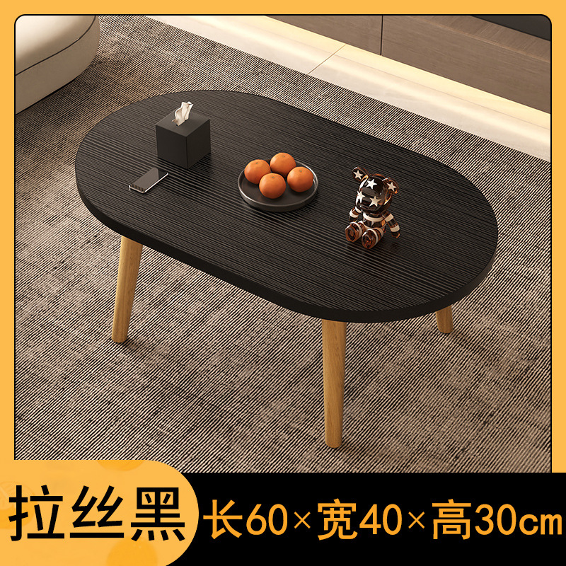 클래식 블랙 원목 다리 [타원형] 60*40*30cm