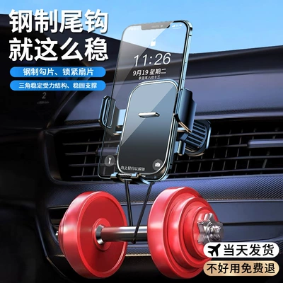 Car mobile phone bracket new car air outlet hook snap-on bracket for fixing navigation support