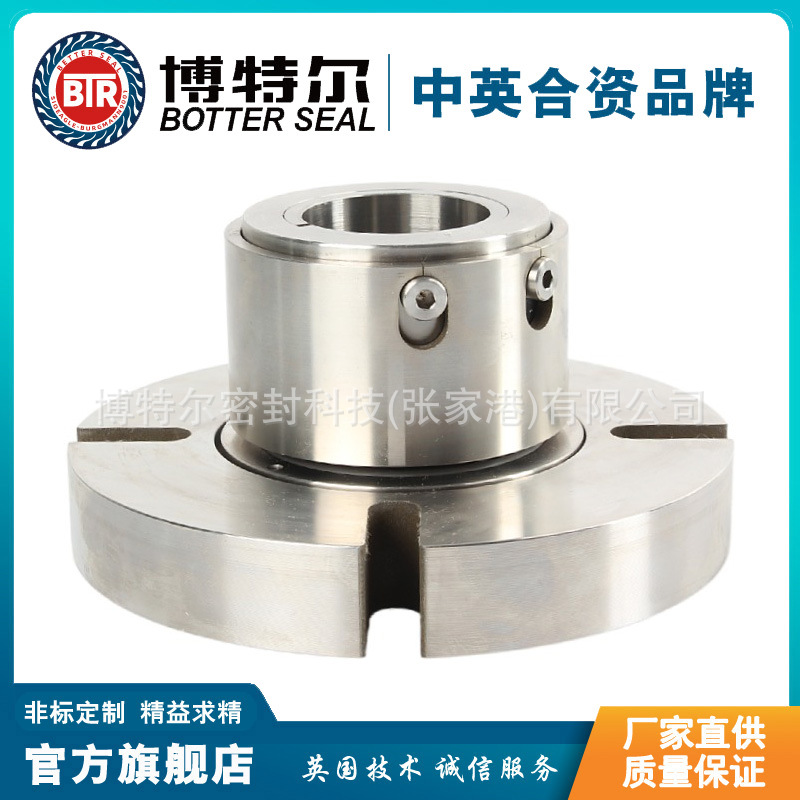 SECCOMIX机械密封 集装式机械密封 食品级干磨机械密封 厂家直供