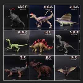儿童恐龙玩具霸王龙侏罗纪仿真恐龙模型空心塑胶摆件跨境亚马逊