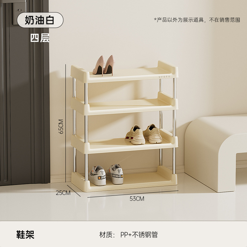 简易鞋架家用门口多层省空间落地鞋柜宿舍入户门经济型窄缝置物架|undefined
