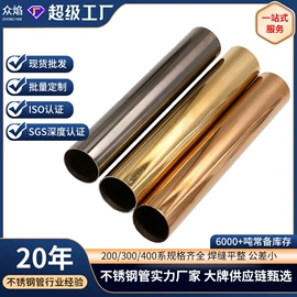 不锈钢圆管;不锈钢矩形管;不锈钢焊管